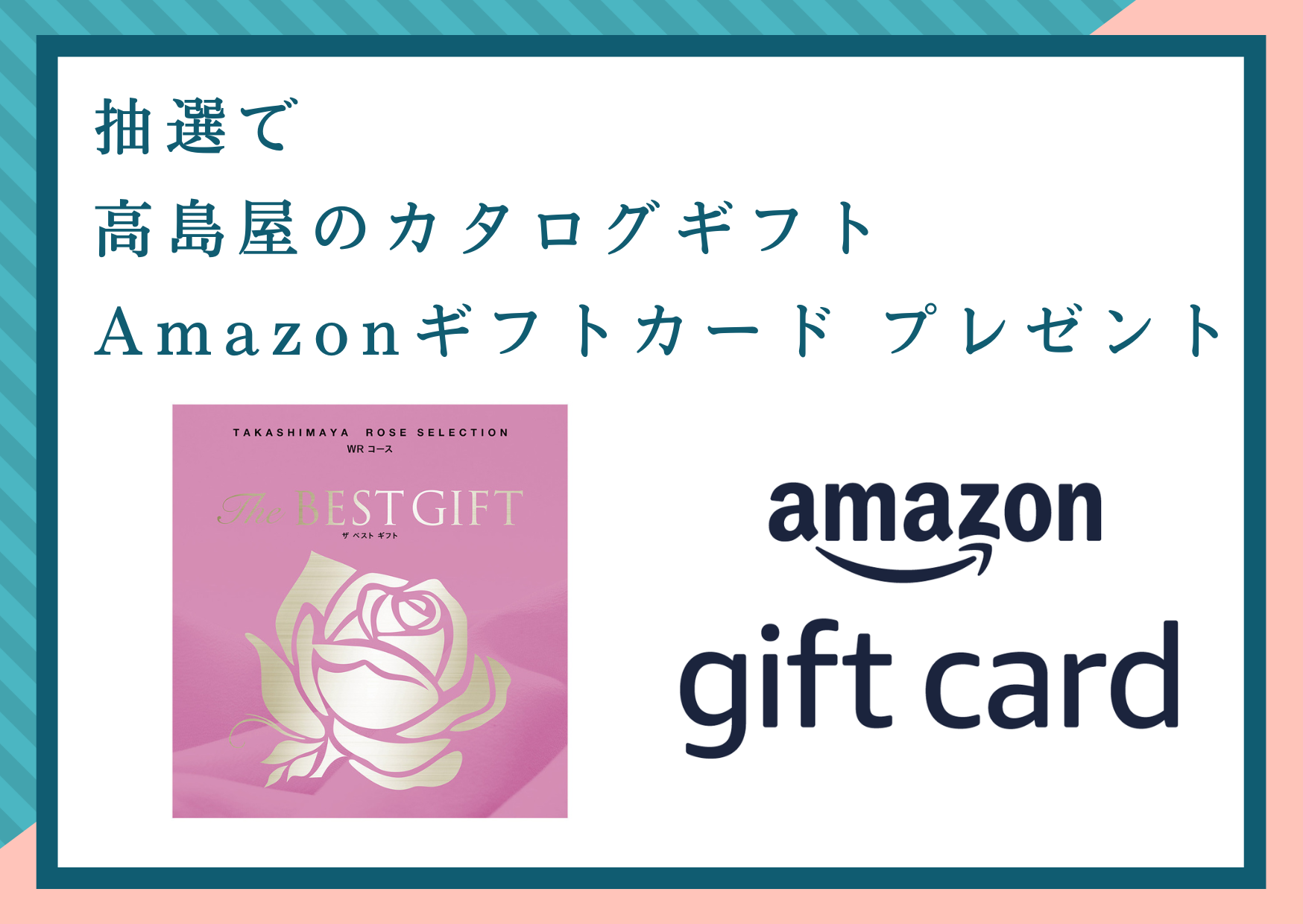 モノクロ写真テーマの景品