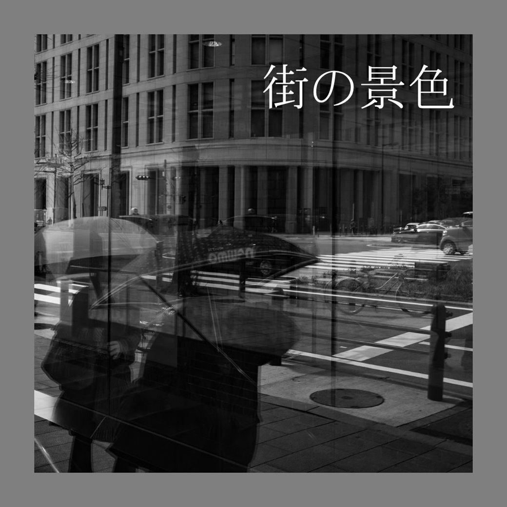 写真のテーマを散歩写真からご提供